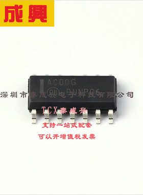 MC74AC00DR2G ON(安森美) 与非门-IC-4-通道-14-SOIC