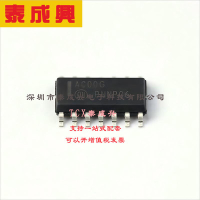 MC74AC00DR2G ON(安森美) 与非门-IC-4-通道-14-SOIC