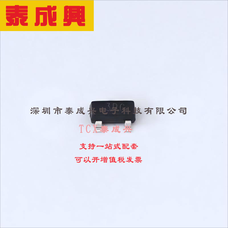 2N7002G-AE2-R UTC(友顺) 场效应管(MOSFET) 200mW 60V 300mA 1个