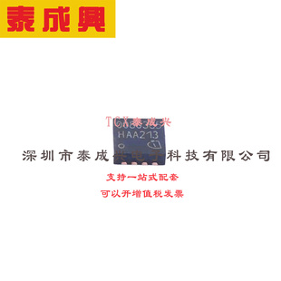 场效应管(MOSFET) TTFN-9-1 IQE008N03LM5CGATMA1 电流:253A 耐压