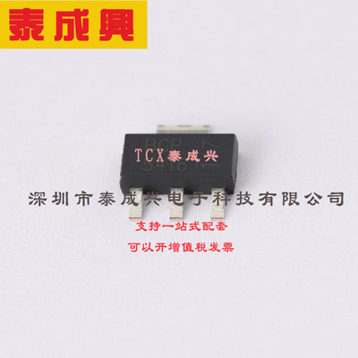BCP5416TA DIODES(美台) 三极管(BJT) 2W 45V 1A NPN SOT-223-4