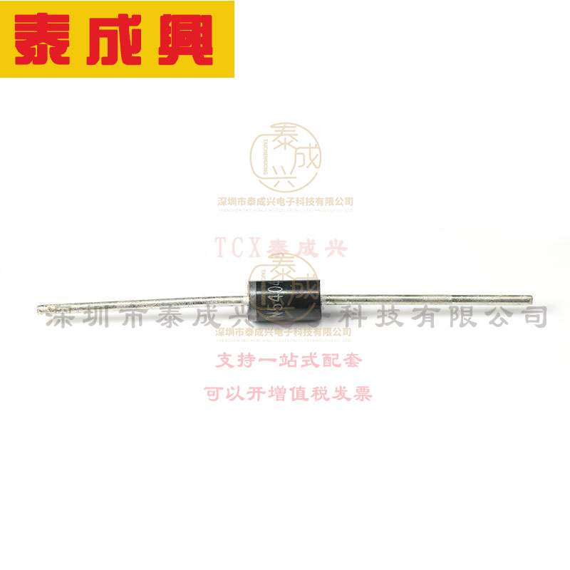 1N5404-E3/54 VISHAY(威世) 通用二极管 1.2V@3A 400V 5uA@400V 3