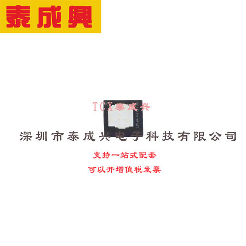 场效应管(MOSFET) WHTFN-9 IQE006NE2LM5CGSCATMA1 电流:310A 耐