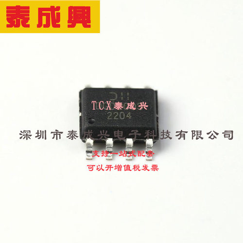 DGD2003S8-13 DIODES(美台) 栅极驱动器