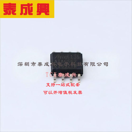 ATA6562-GAQW1 MICROCHIP(美国微芯) 半-收发器-1-1-CAN-8-SOIC
