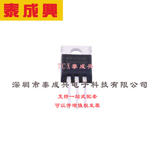 场效应管 电流 200V 1个 IRFB5620PBF 耐压 220AB MOSFET 18A