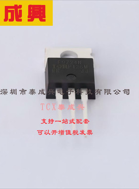 IRF9Z24NPBF Infineon(英飞凌) 场效应管(MOSFET) 45W 55V 12A 1