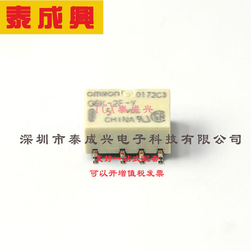 G2RL-2-DC24 OMRON(欧姆龙) 通用继电器 DPDT 24VDC Class F Flux