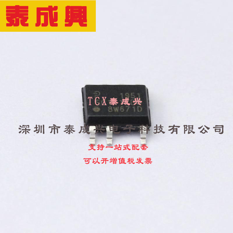 SC1117DG-TL Power Integrations(帕沃英蒂格盛) 其他 电源IC