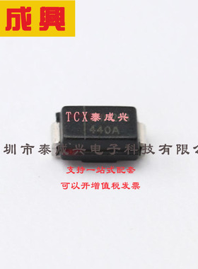 PSMAJ440A-13 DIODES(美台) TVS二极管