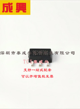 LD1117AG-33-AB3-A-R UTC(友顺) 线性稳压器(LDO) 固定 15V 1A 3.