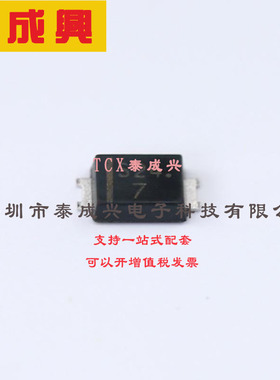 SM240AF LRC(乐山无线电) 肖特基二极管 独立式 500mV 40V 2A SMA