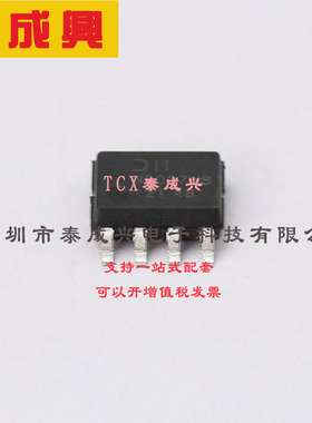 DMN2027USS-13 DIODES(美台) 绝缘栅场效应管（MOSFET）