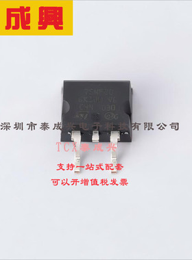 STB75NF20 ST(意法半导体) 场效应管(MOSFET) 190W 200V 75A 1个N