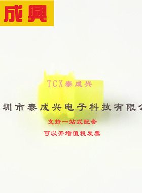 963292-1 TE Connectivity(美国泰科) 连接器