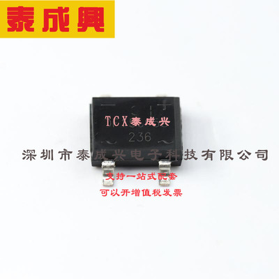 DF15005S-T DIODES(美台) 整流桥 1.1V@1.5A 50V 10uA@50V 1.5A D