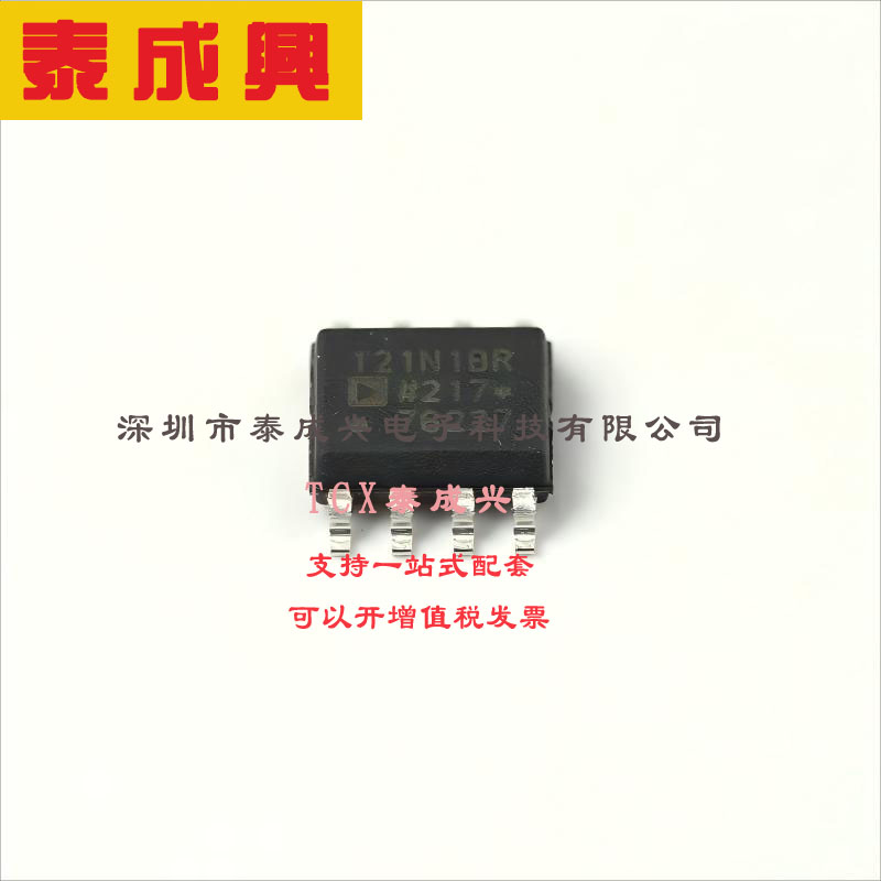 ADA4077-2ARZ ADI(亚德诺)/LINEAR 运算放大器 1.2V/us 双路 400p