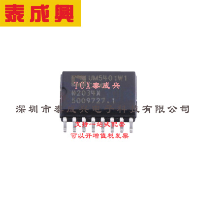 数字隔离器(带电源) SOIC-16-300mil ADUM5401WCRWZ-1RL 四通道数