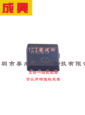 场效应管(MOSFET) TDSON-8(5x6) BSC030N04NSG 电流:100A 耐压:40