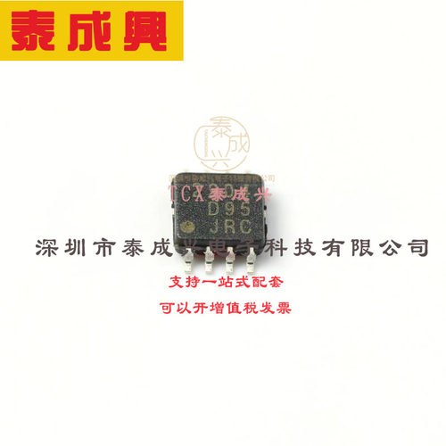 NJM2904RB1-TE1 NISSHINBO 运算放大器 - 运放 Dual 32V 320mW 32