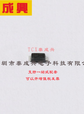 PD3Z284C4V7-7 DIODES(美台) 稳压二极管（齐纳二极管）