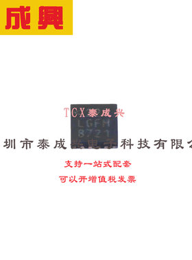 隔离式SPI TQFN-16-EP(3x3) LTC6820HUD#PBF 隔离式通信接口 isoS