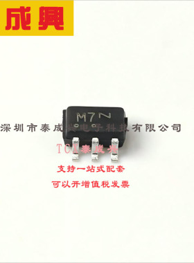 NL27WZ07DFT2G ON(安森美) Buffer/Driver 2-CH Non-Inverting Op