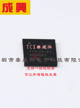 SKY67159-396LF SKYWORKS IC AMP 3G/4G 200MHZ-3.8GHZ 8DFN