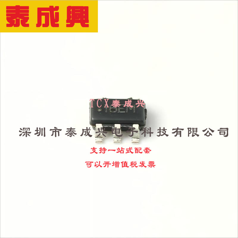 TLV8811DBVR TI(德州仪器) 运算放大器 0.0015V/us 单路 0.1pA 6k