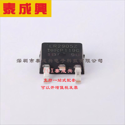 IRLR2905ZTRPBF Infineon(英飞凌) 场效应管(MOSFET) 110W 55V 42