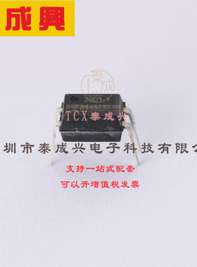 PS2501-1 ISOCOM(英国安数光) 晶体管输出光耦 DC 光电三极管 50m