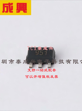 ZXTP2012ZTA DIODES(美台) 三极管(BJT) 2.1W 60V 4.3A PNP SOT-8