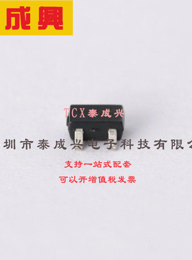 BAW56W-7-F DIODES(美台) 开关二极管 1对共阳极 1.25V@150mA 75V