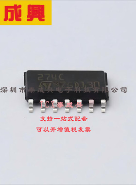 TS274CDT ST(意法半导体) 运算放大器 5.5V/us 四路 1pA 3.5MHz S
