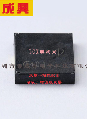 PKLCS1212E40A1-R1 muRata(村田) 蜂鸣器