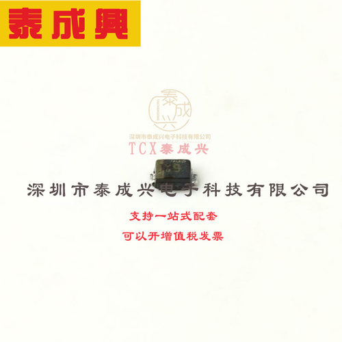 DF2S24FS,L3M TOSHIBA(东芝) 静电和浪涌保护(TVS/ESD) DF2S24FS,