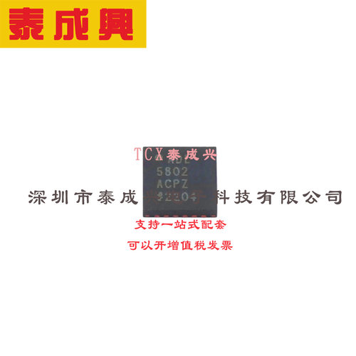 RF混频器 LFCSP-24(4x4) ADL5802ACPZ-R7 GHz有源混频器 MHz至6 1