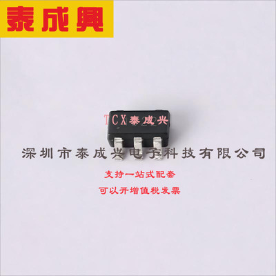 ZXCT1022E5TA DIODES(美台) 电流感应放大器 -40℃~+85℃ 2.5V~20