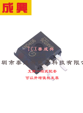 场效应管(MOSFET) TO-263 IPB70N04S406ATMA1 电流:70A 耐压:40V