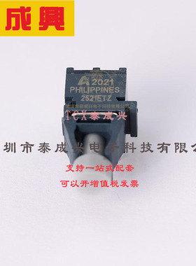 HFBR-2521ETZ AVAGO(安华高)