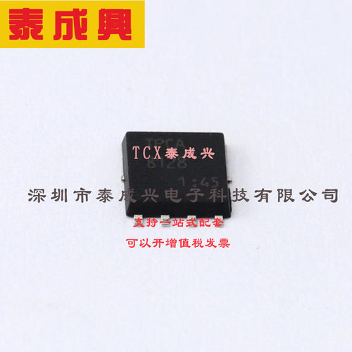 TPCA8128,L1Q(CM TOSHIBA(东芝) 场效应管(MOSFET) TPCA8128,L1Q(