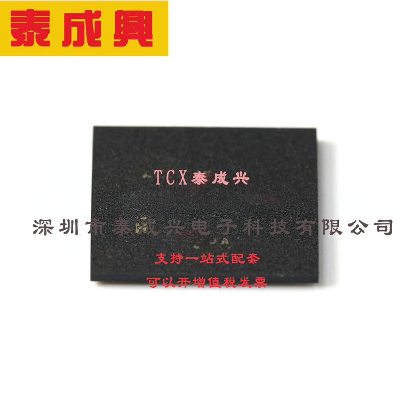 S29GL256S90TFI010 CYPRESS(赛普拉斯) NOR闪存 S29GL256S90TFI01