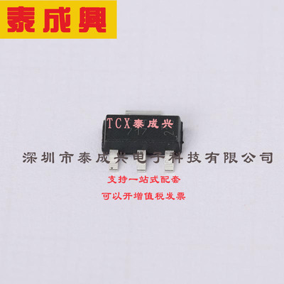 FZT717TA DIODES(美台) 三极管(BJT) 2W 12V 3A PNP SOT-223