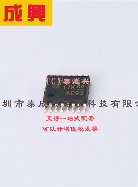 CD74HC4052PWR TI(德州仪器) 2-电路-IC-开关-4：1-130-欧姆-16-T
