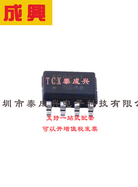 FET输入运放 SOIC-8 AD8627ARZ 精密低功耗单电源JFET放大器