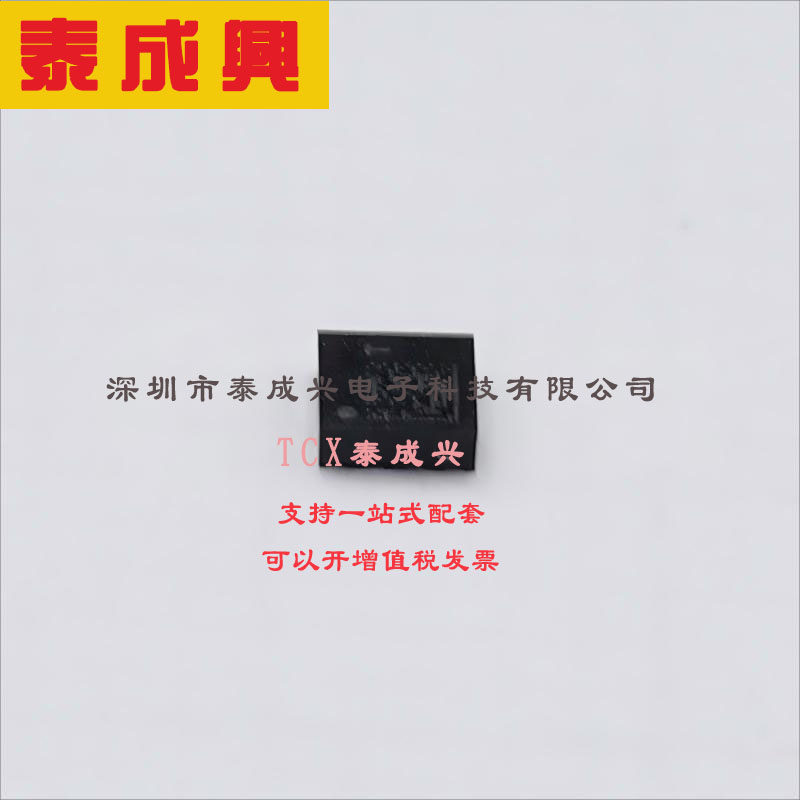 LIS2DW12TR ST(意法半导体) 姿态传感器/陀螺仪 LIS2DW12TR LGA-1