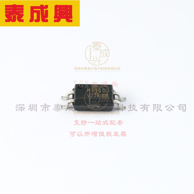 TCMT1103 VISHAY(威世) 晶体管输出光耦 50mA 3.75kV 1.35V SOIC-