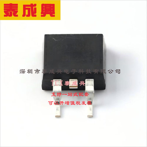 AOB266L AOS 场效应管(MOSFET) 2.1W；268W 60V 18A；140A 1个N沟