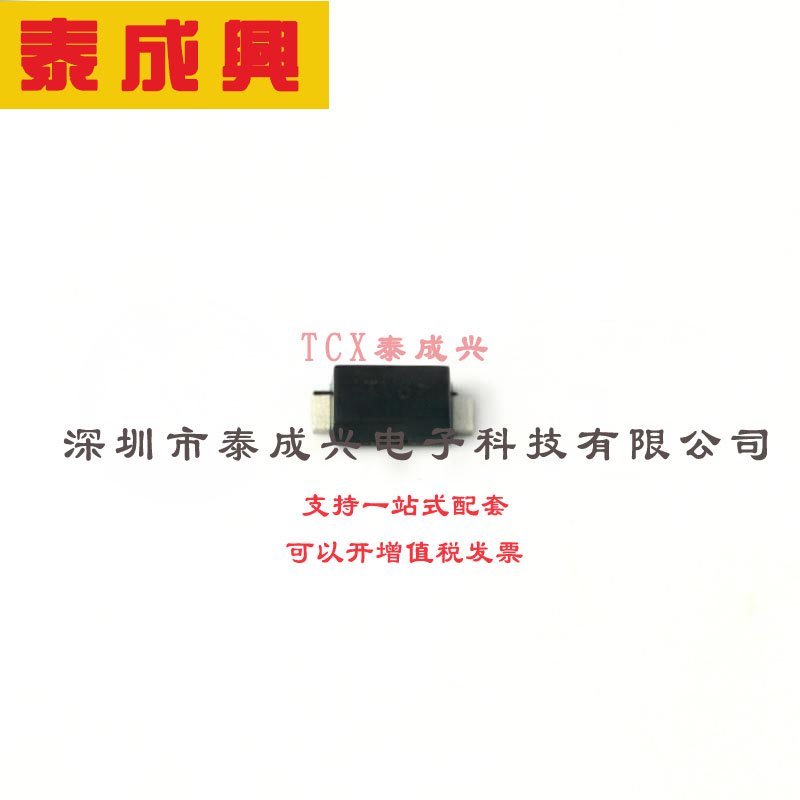 SBRT3U60P1-7 DIODES(美台) 超势垒整流器(SBR) 560mV@3A 60V 150