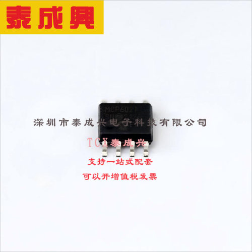 MCP602-I/SN MICROCHIP(美国微芯) 运算放大器 2.3V/us 双路 1pA